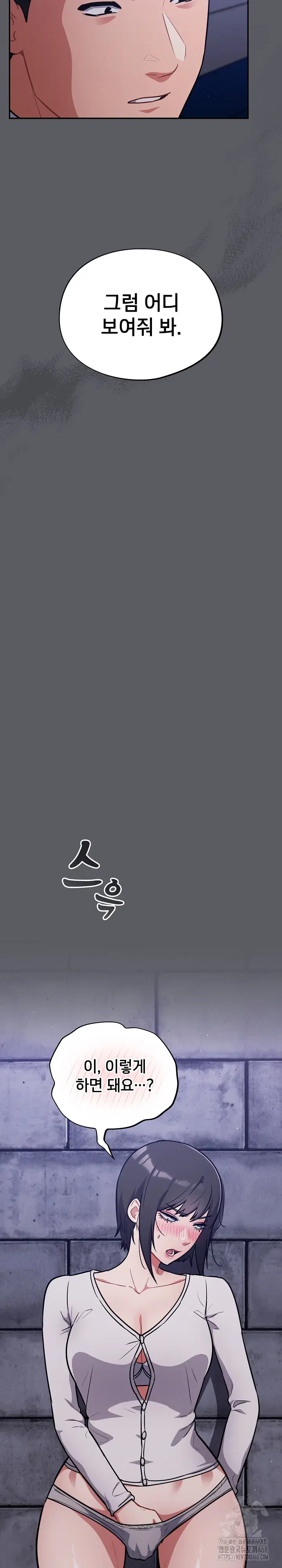 stupid-virus-raw-chap-35-6