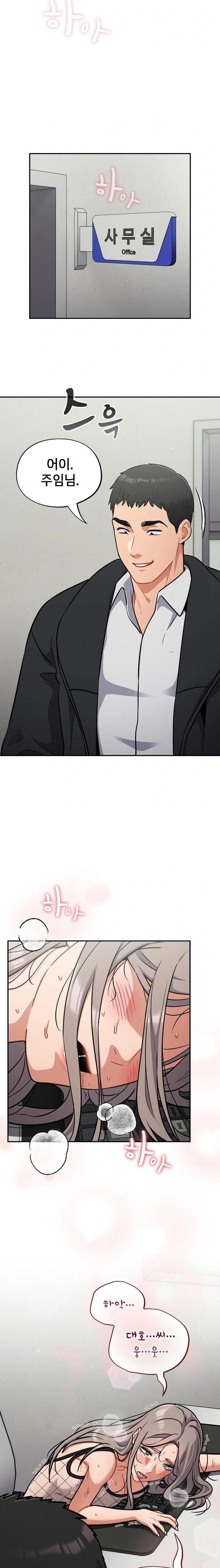 stupid-virus-raw-chap-36-2