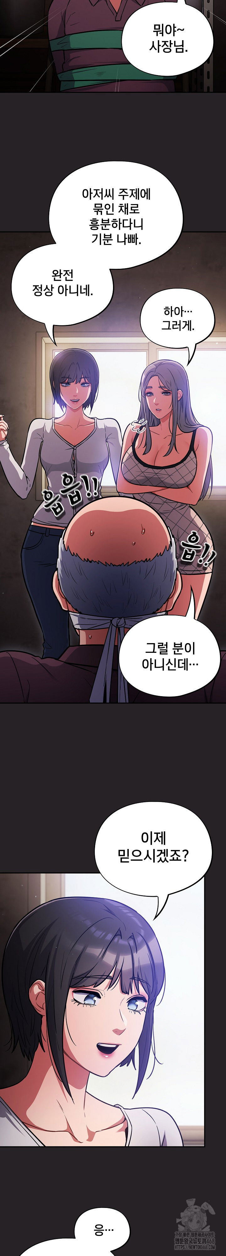 stupid-virus-raw-chap-37-15