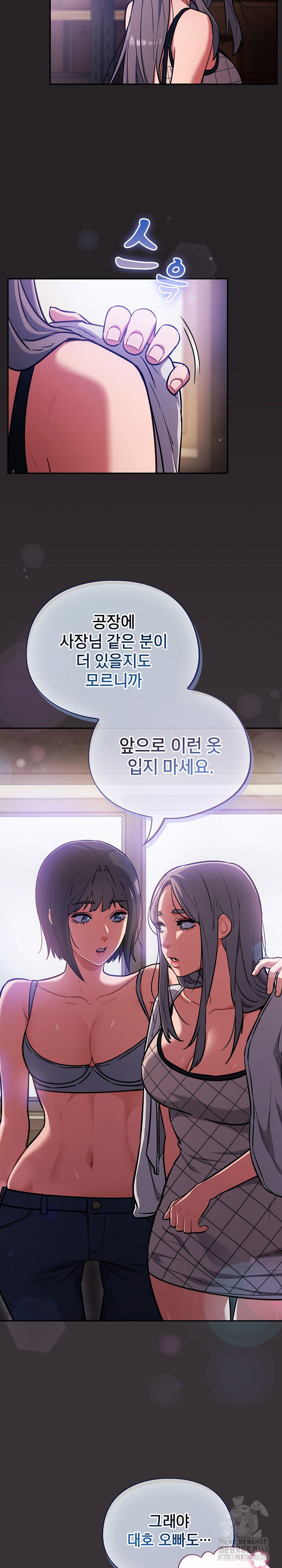 stupid-virus-raw-chap-37-18