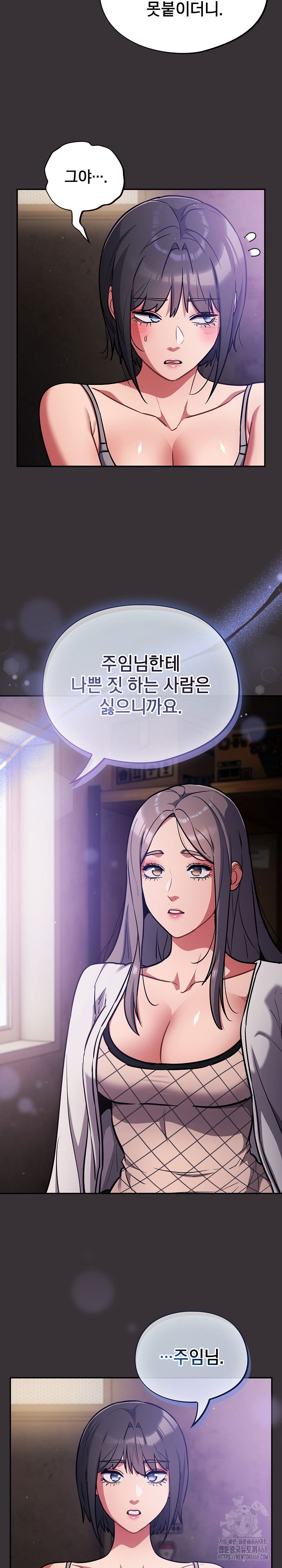 stupid-virus-raw-chap-37-20