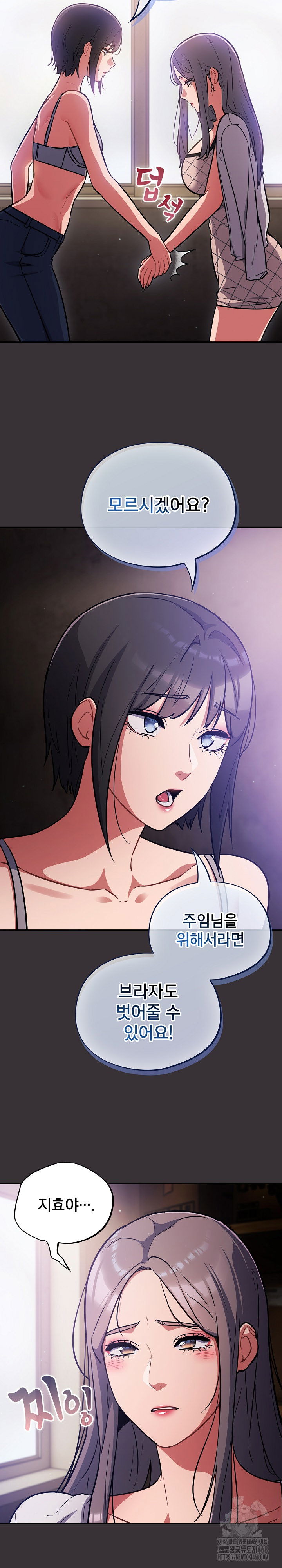 stupid-virus-raw-chap-37-22