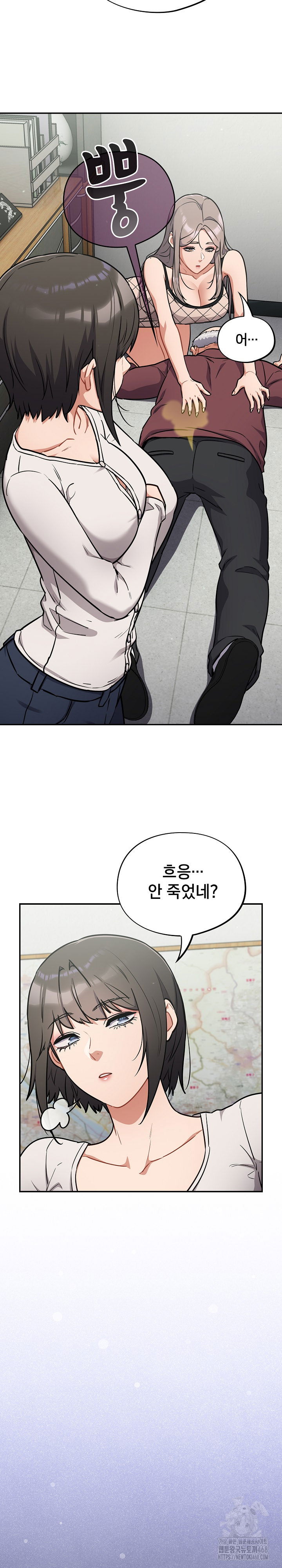 stupid-virus-raw-chap-37-4