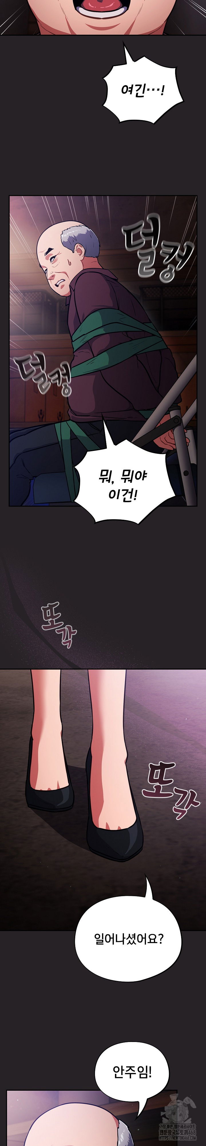 stupid-virus-raw-chap-37-6