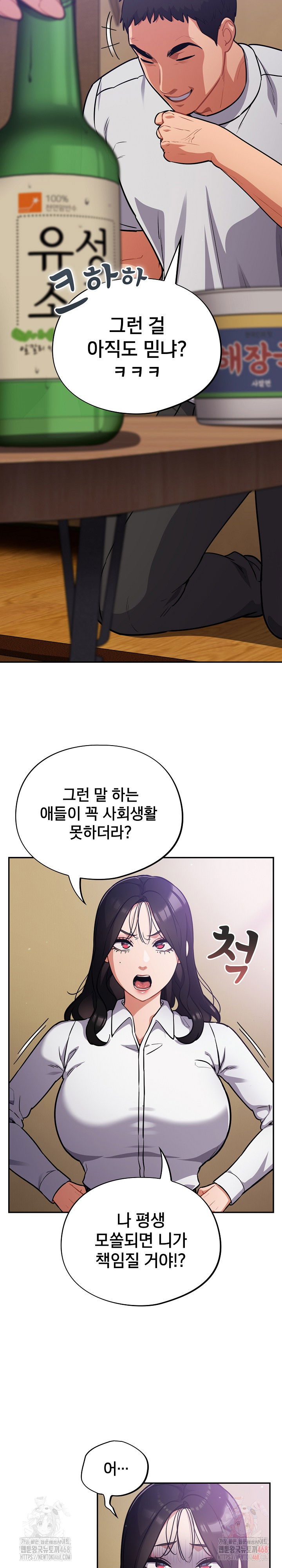 stupid-virus-raw-chap-38-9