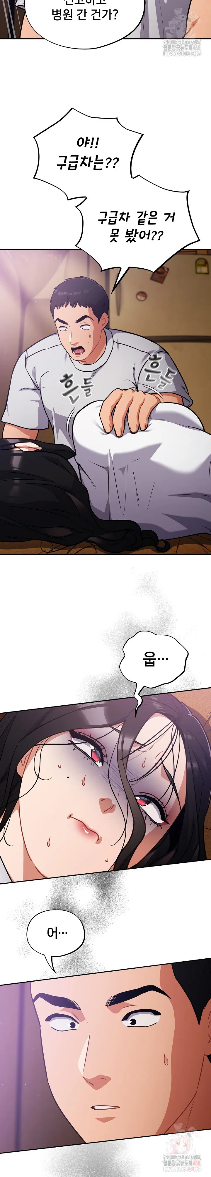 stupid-virus-raw-chap-38-13