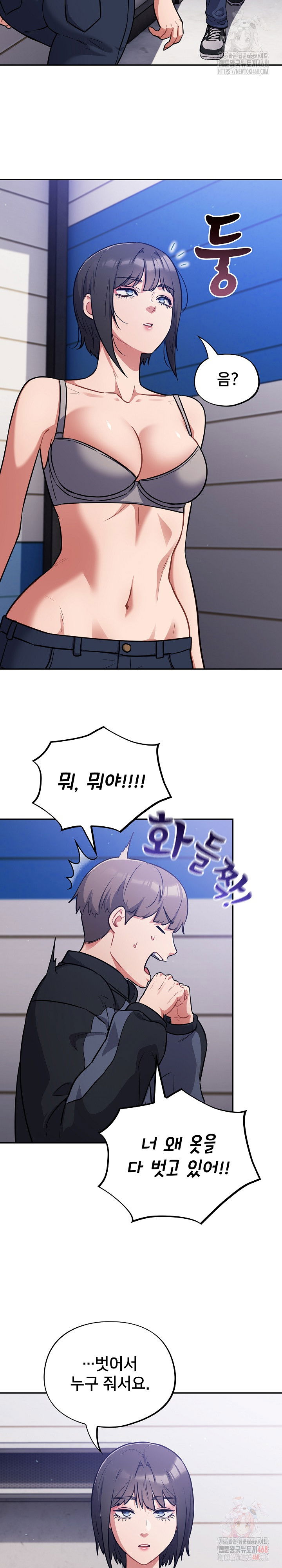 stupid-virus-raw-chap-38-17