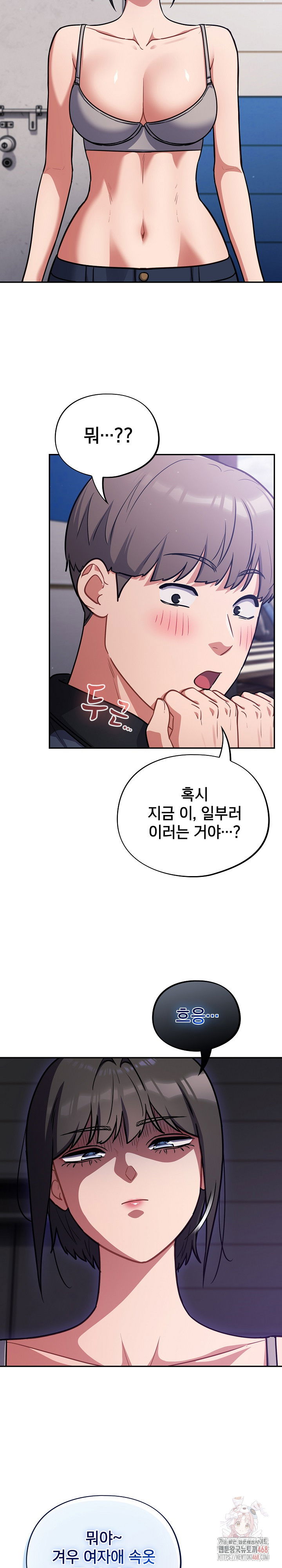 stupid-virus-raw-chap-38-18