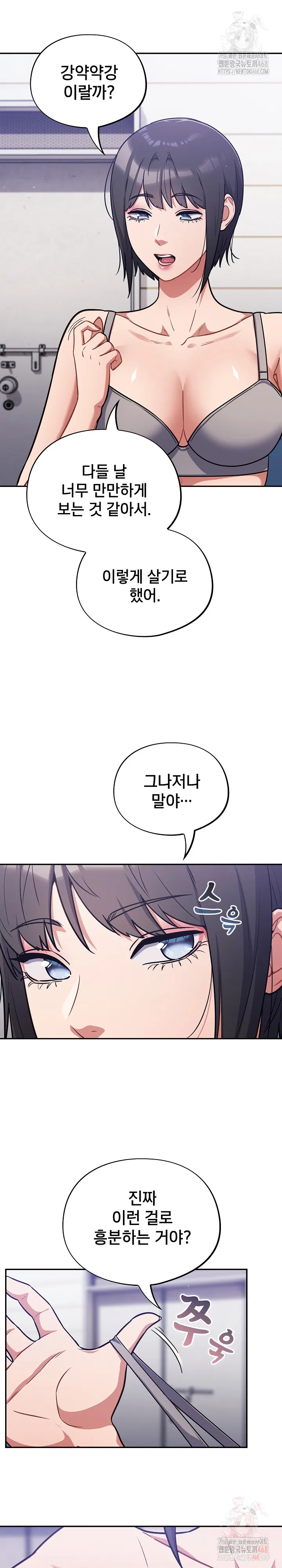 stupid-virus-raw-chap-38-20