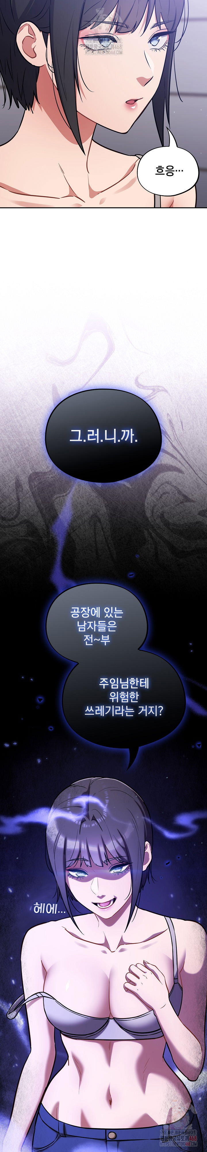 stupid-virus-raw-chap-38-24
