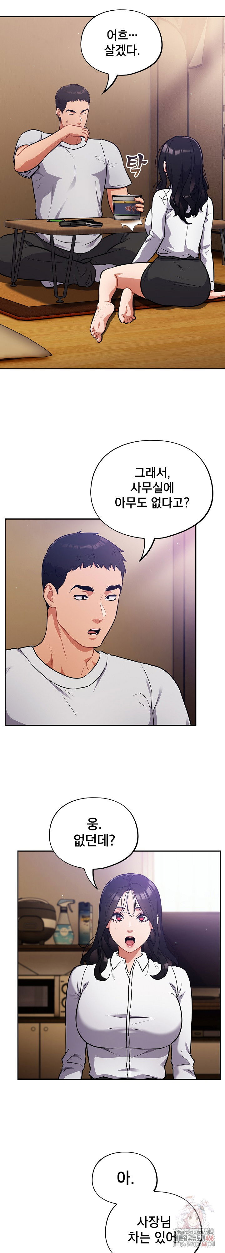 stupid-virus-raw-chap-38-2