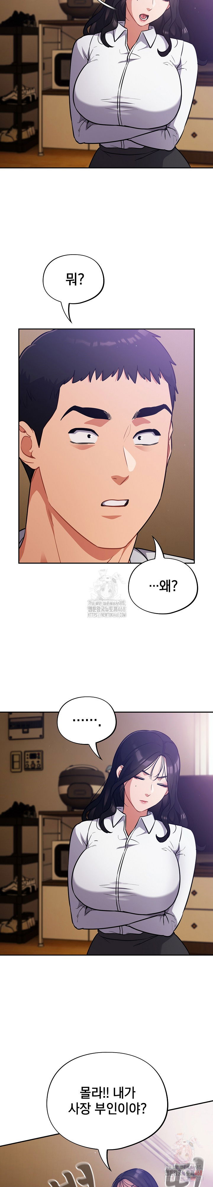 stupid-virus-raw-chap-38-4