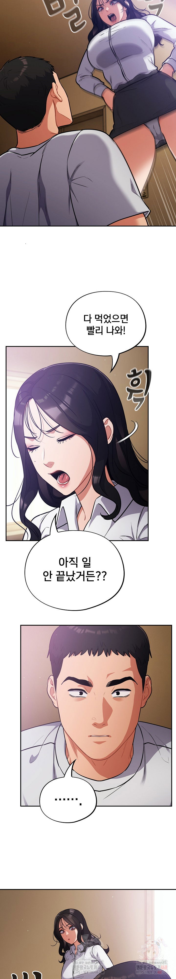 stupid-virus-raw-chap-38-5