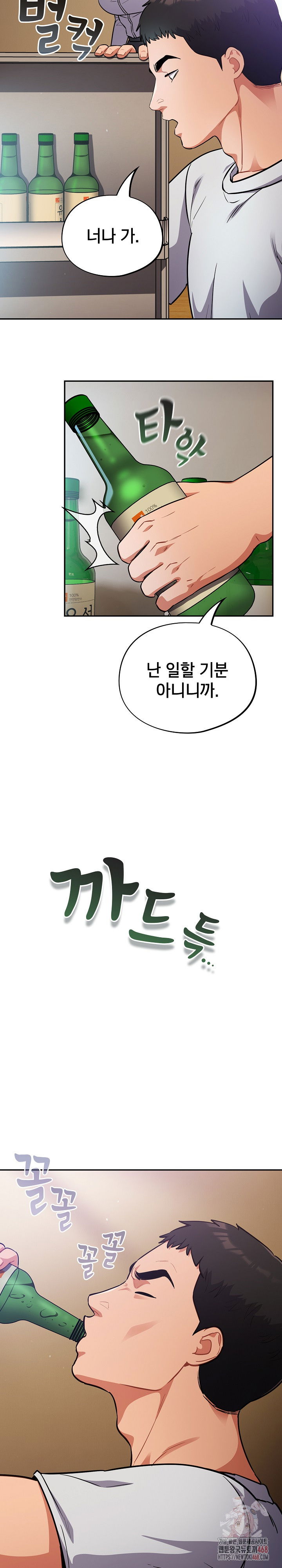 stupid-virus-raw-chap-38-6