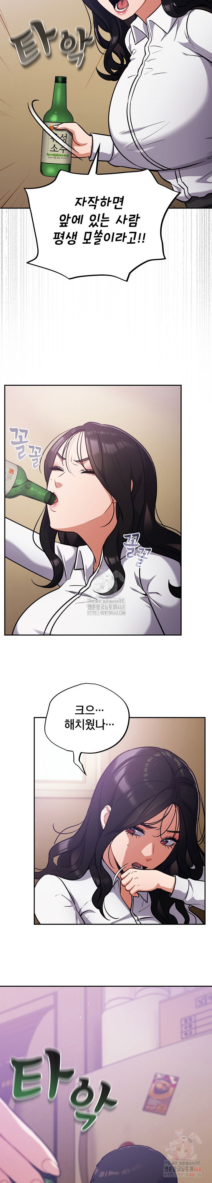 stupid-virus-raw-chap-38-8
