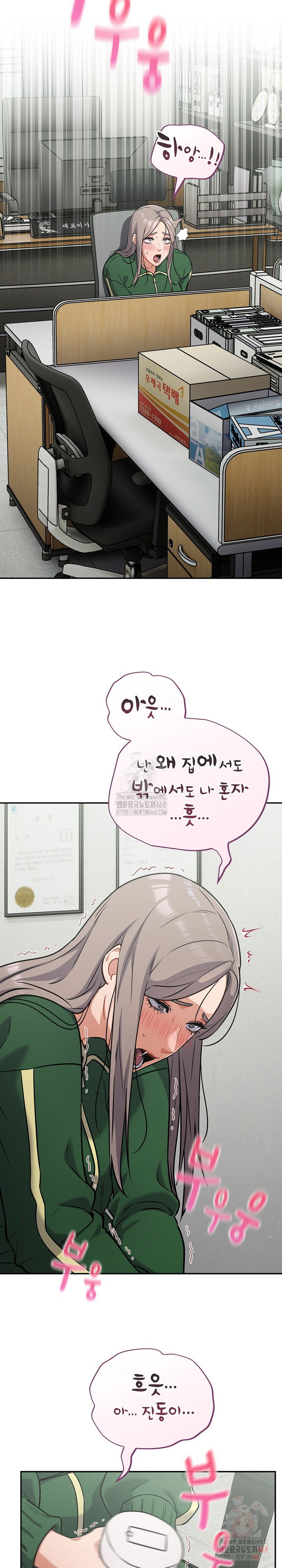 stupid-virus-raw-chap-39-10