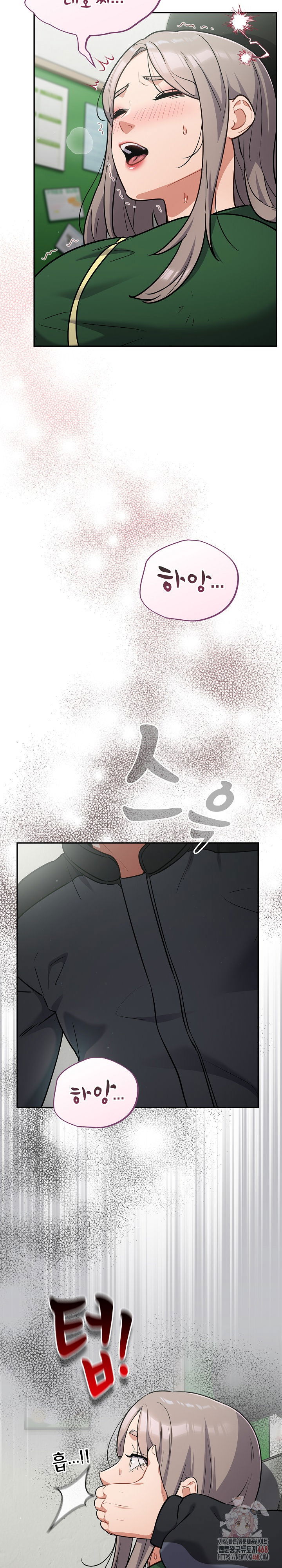stupid-virus-raw-chap-39-16