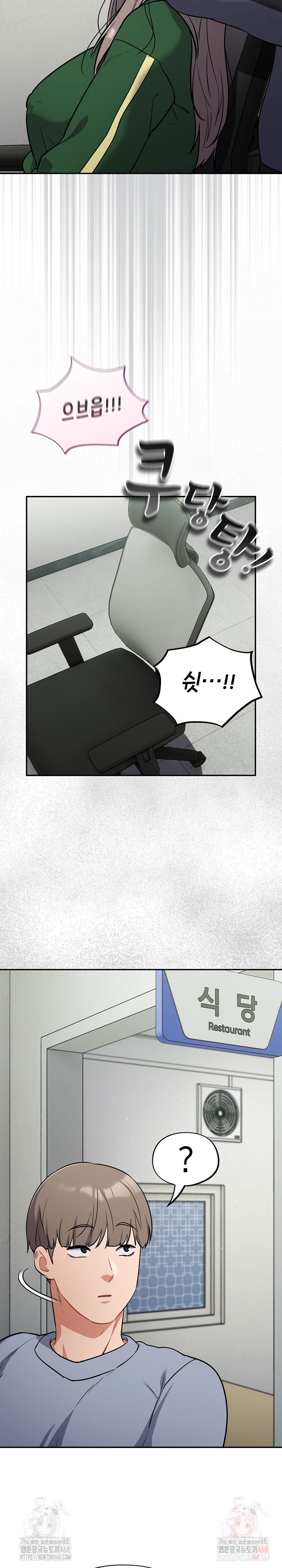 stupid-virus-raw-chap-39-17