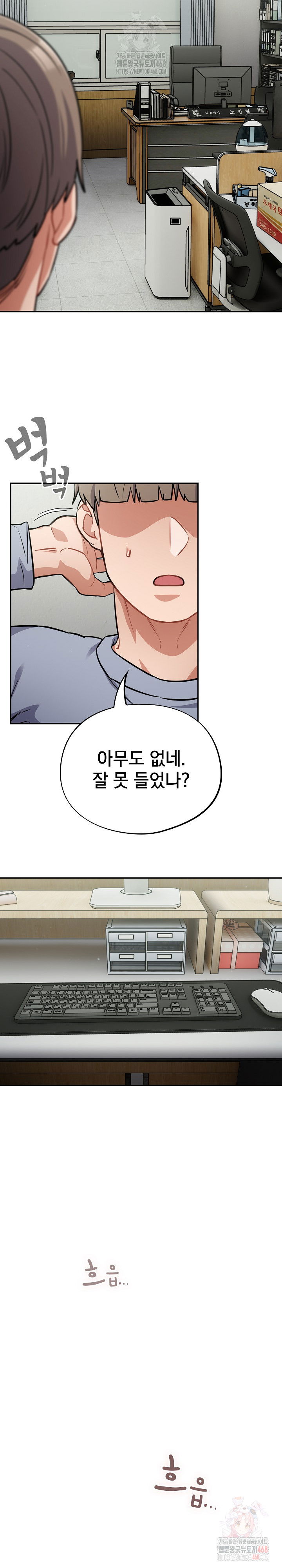stupid-virus-raw-chap-39-19