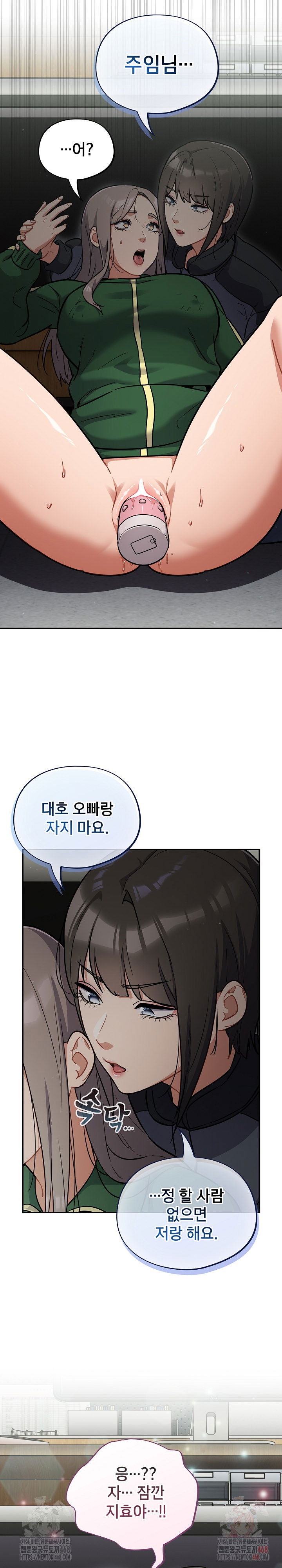 stupid-virus-raw-chap-39-23