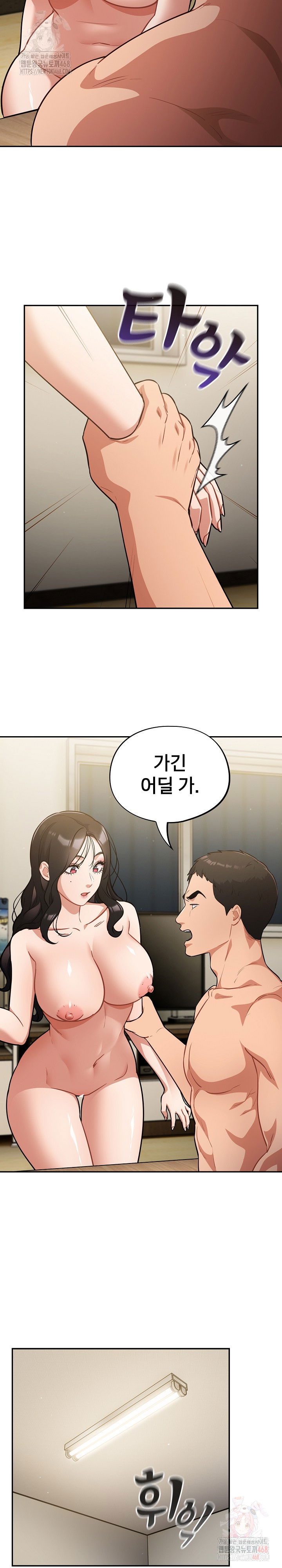 stupid-virus-raw-chap-40-18