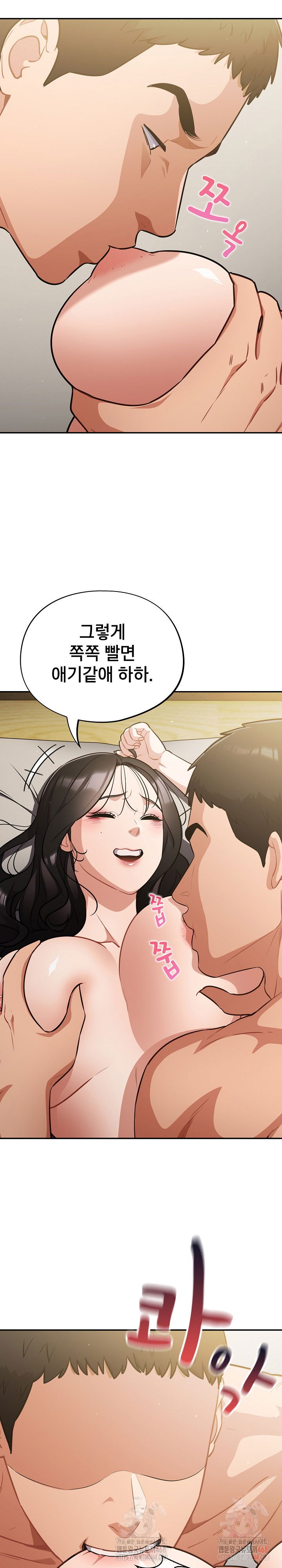 stupid-virus-raw-chap-40-22
