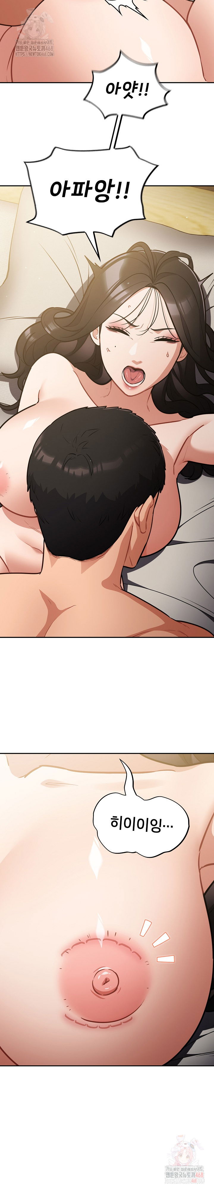 stupid-virus-raw-chap-40-23