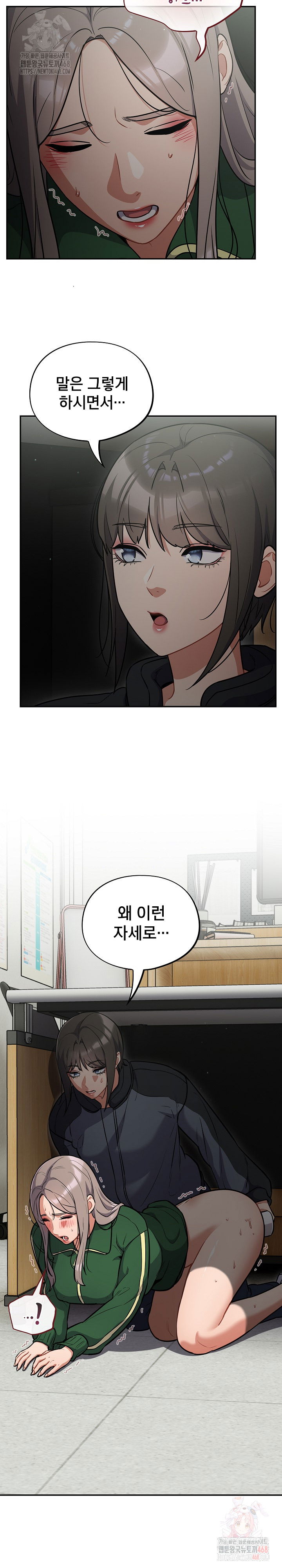 stupid-virus-raw-chap-40-2