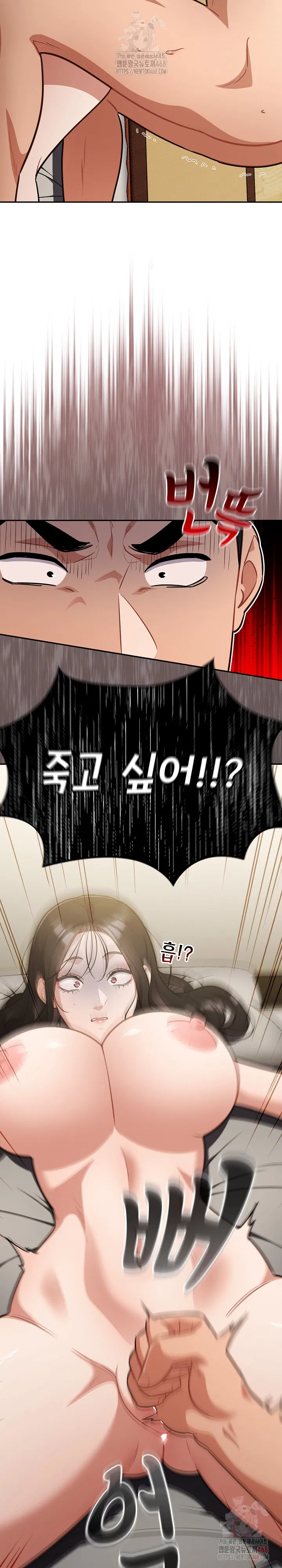 stupid-virus-raw-chap-41-9