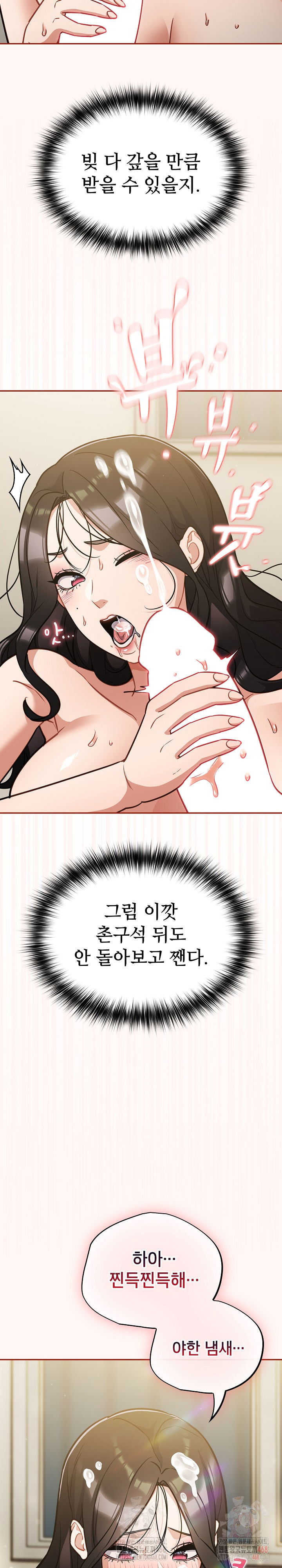 stupid-virus-raw-chap-41-28