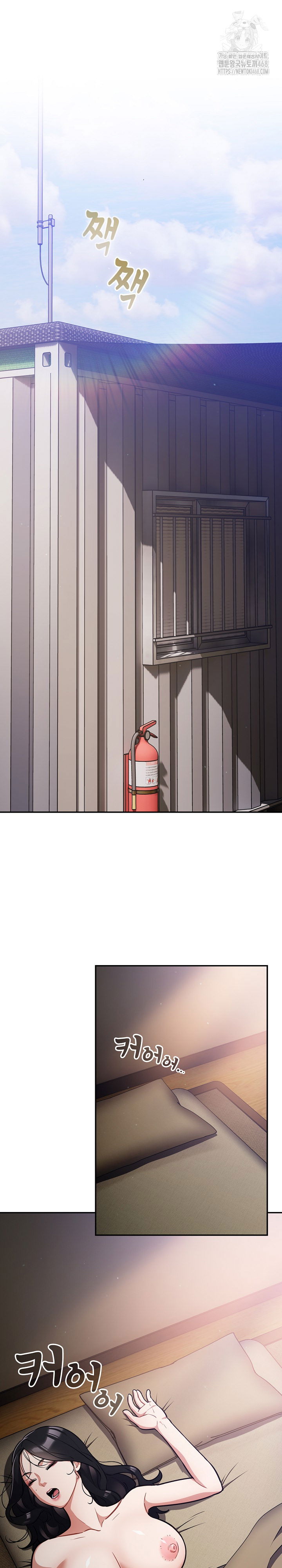 stupid-virus-raw-chap-42-14