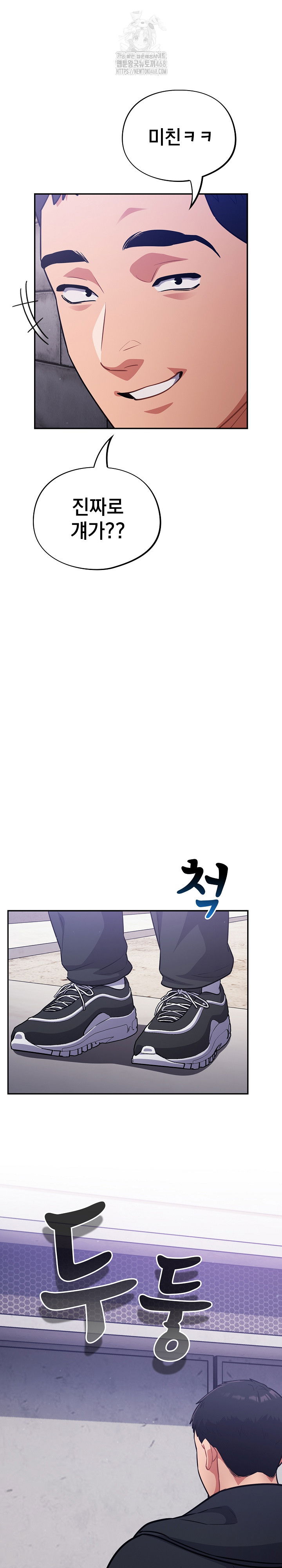 stupid-virus-raw-chap-42-22