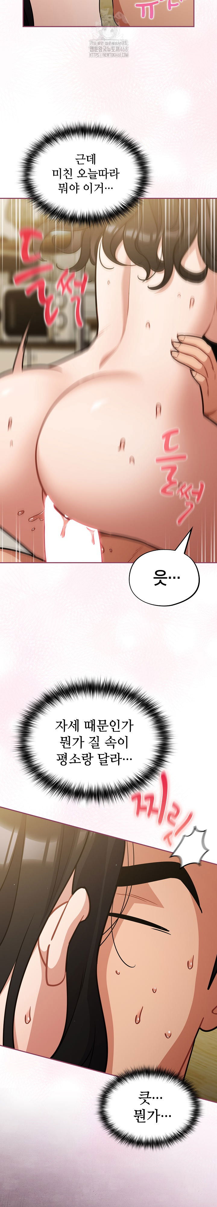stupid-virus-raw-chap-42-4