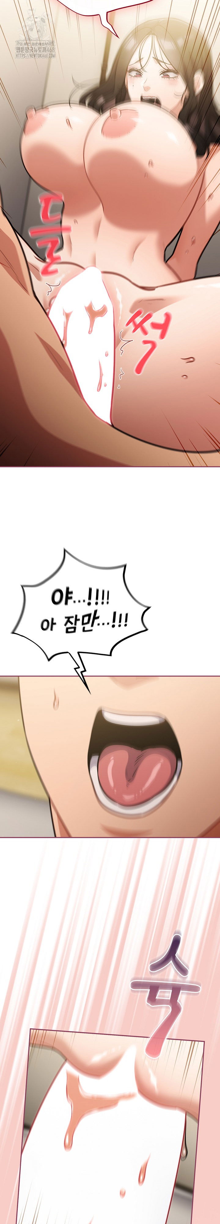 stupid-virus-raw-chap-42-7