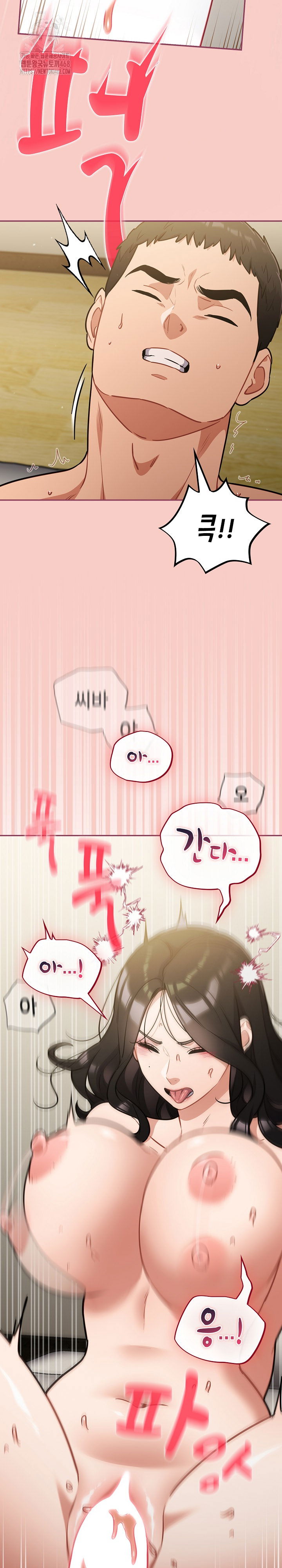stupid-virus-raw-chap-42-8