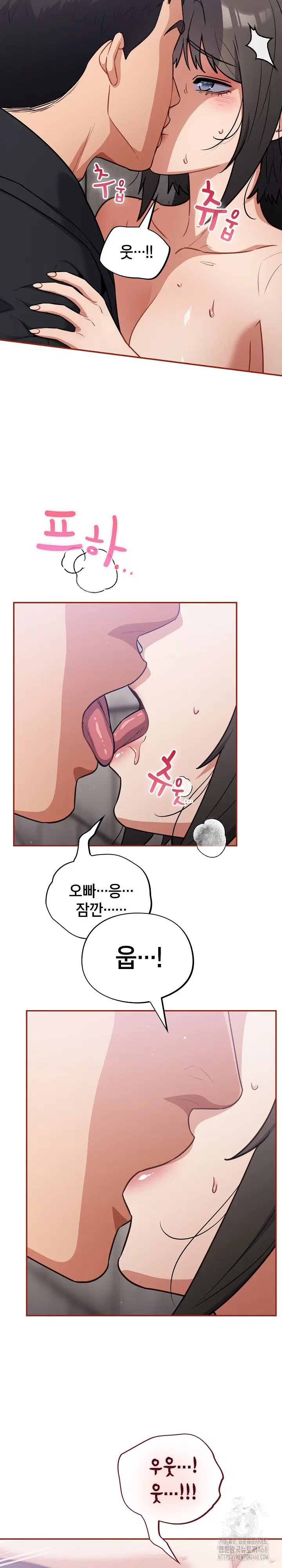 stupid-virus-raw-chap-44-10