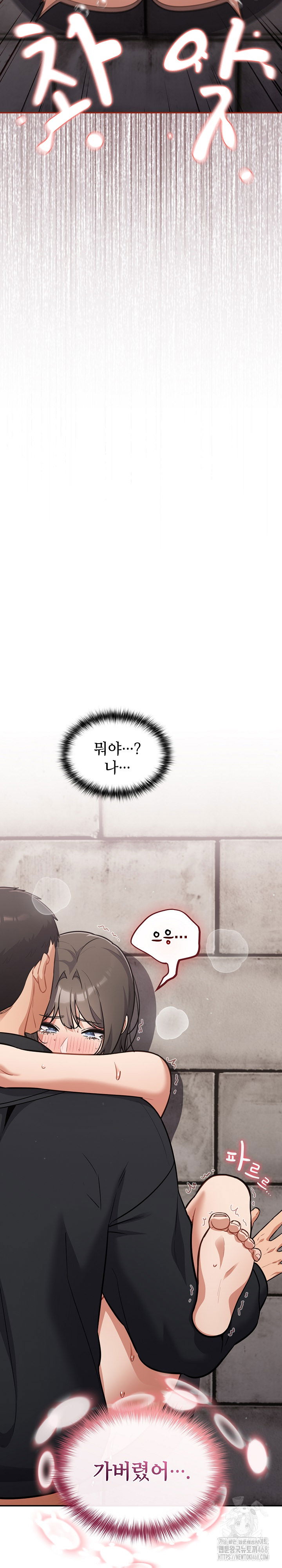 stupid-virus-raw-chap-44-18