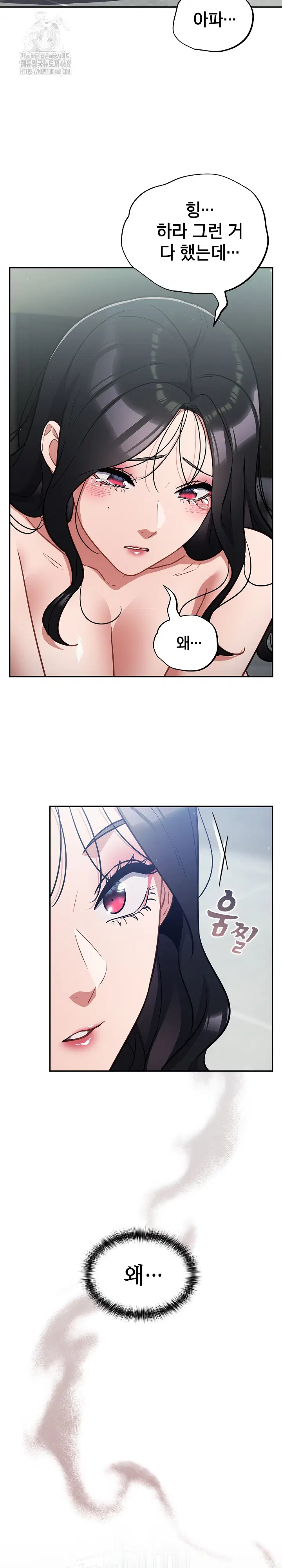 stupid-virus-raw-chap-44-31