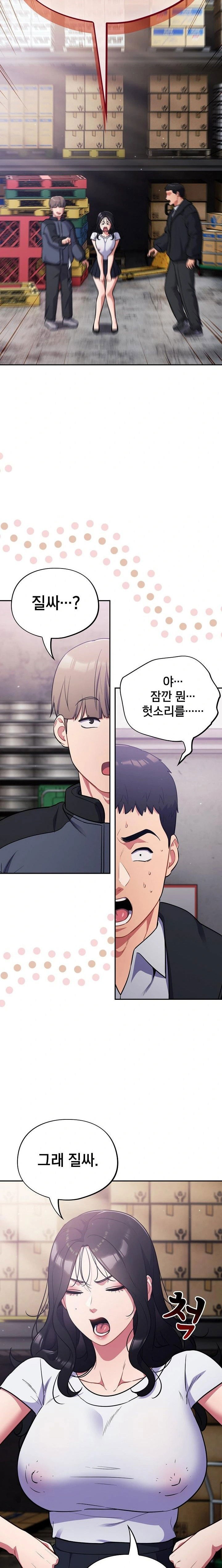 stupid-virus-raw-chap-45-14
