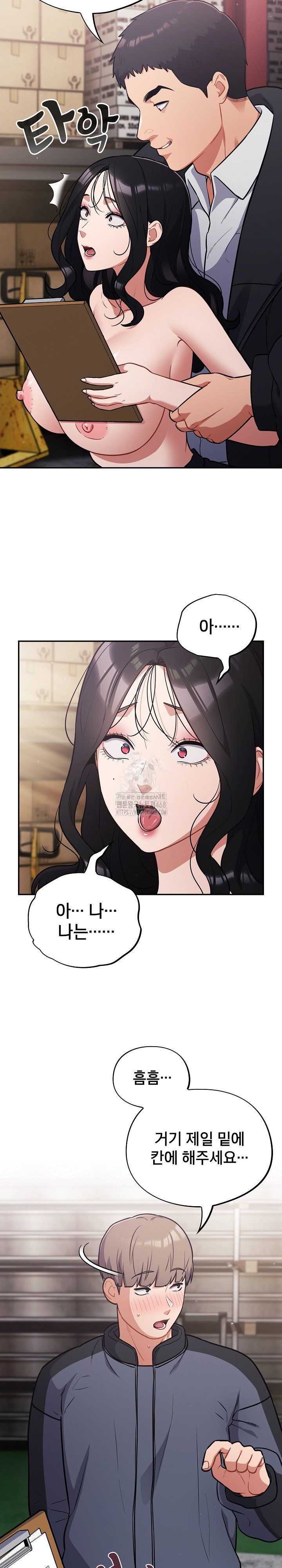 stupid-virus-raw-chap-46-9