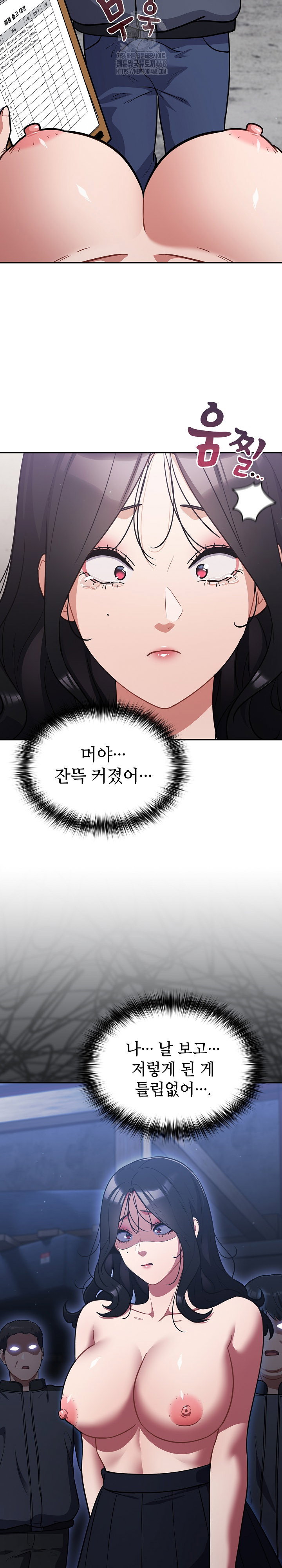 stupid-virus-raw-chap-46-10