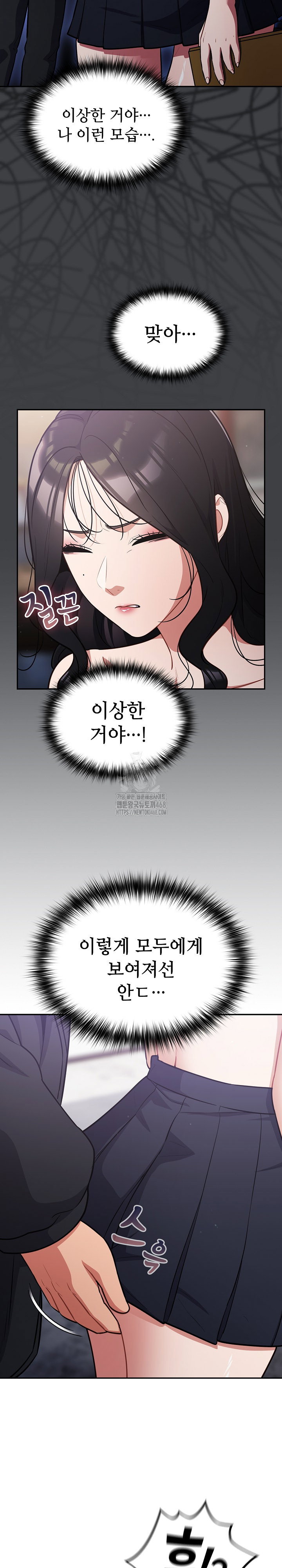 stupid-virus-raw-chap-46-11