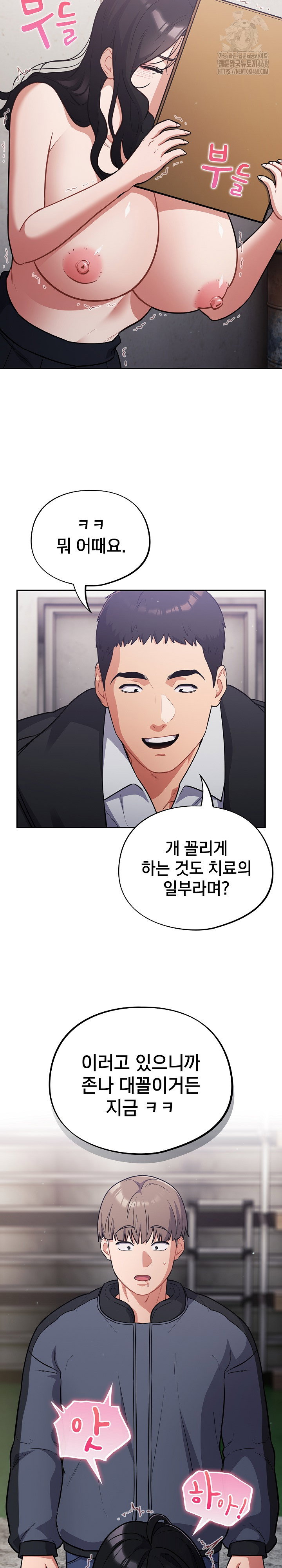 stupid-virus-raw-chap-46-15