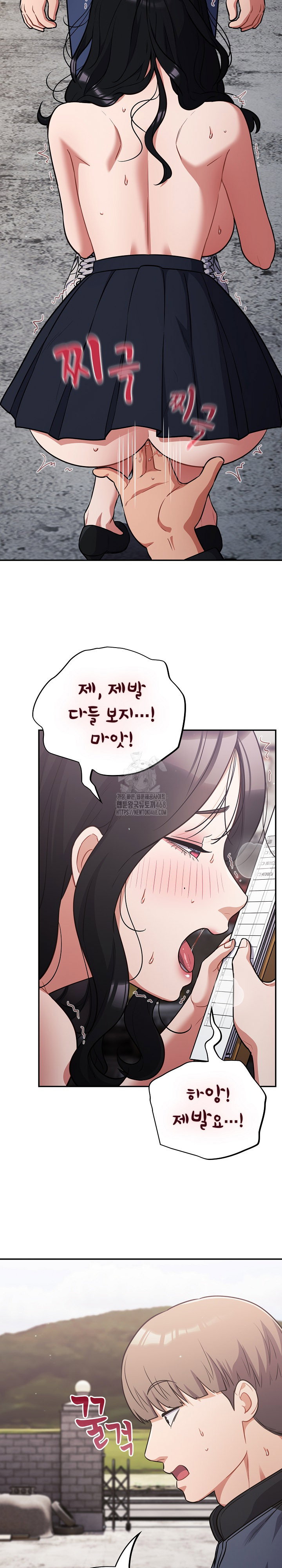 stupid-virus-raw-chap-46-16