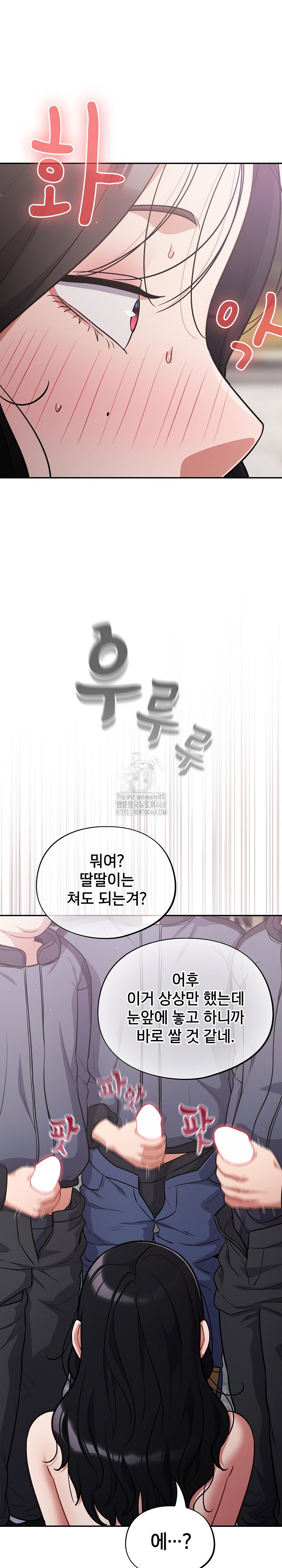 stupid-virus-raw-chap-46-18