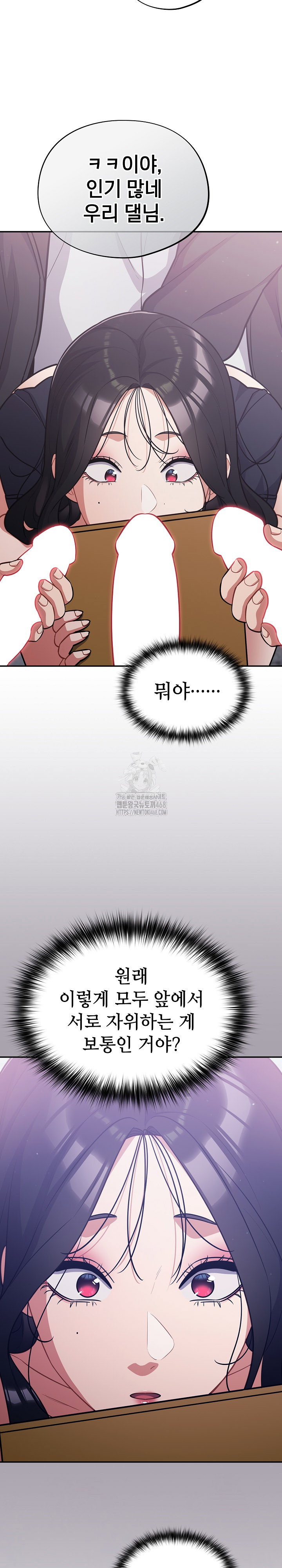 stupid-virus-raw-chap-46-19