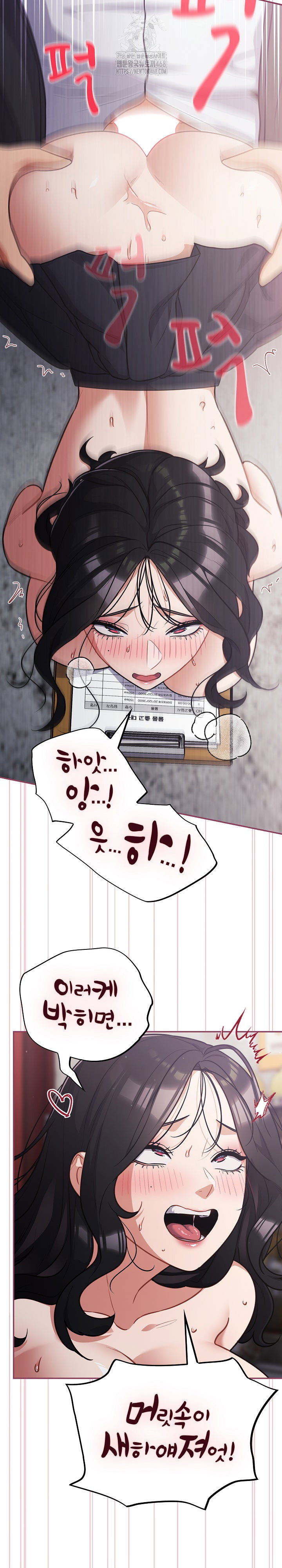 stupid-virus-raw-chap-46-23