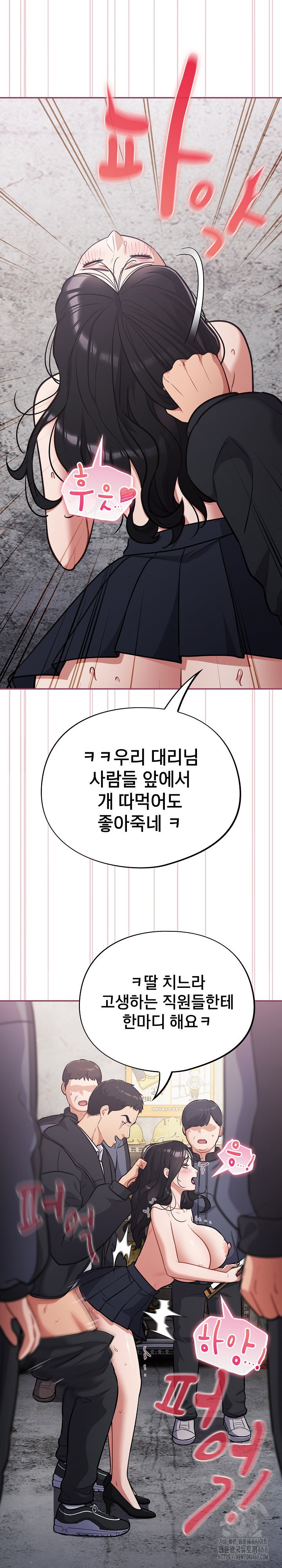 stupid-virus-raw-chap-46-25