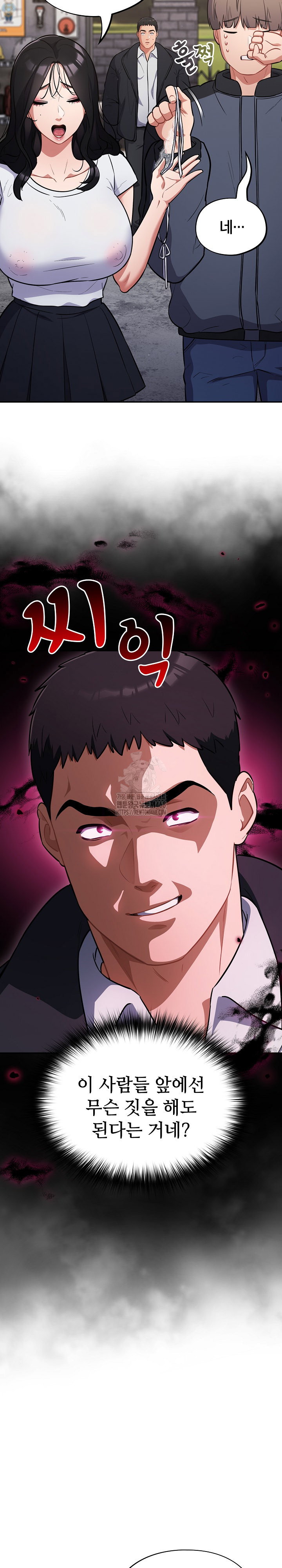 stupid-virus-raw-chap-46-3