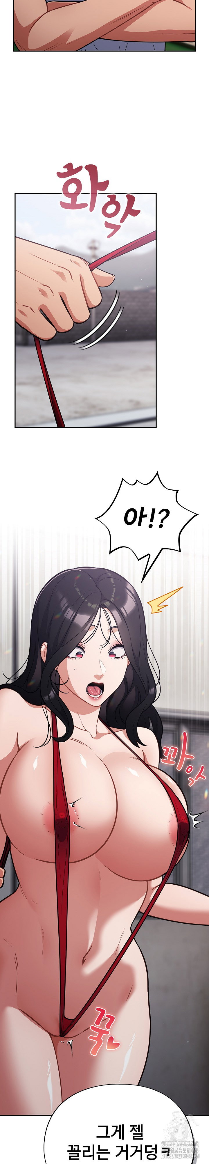 stupid-virus-raw-chap-47-9